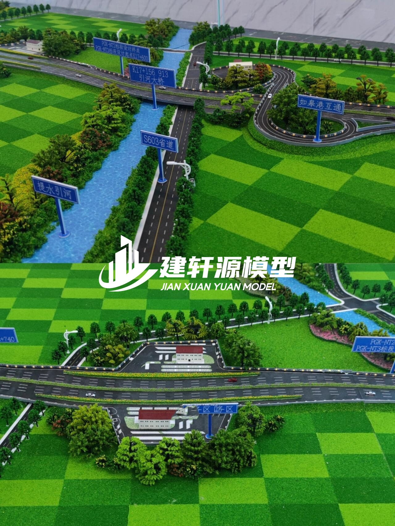 台儿庄高速公路模型来图定制